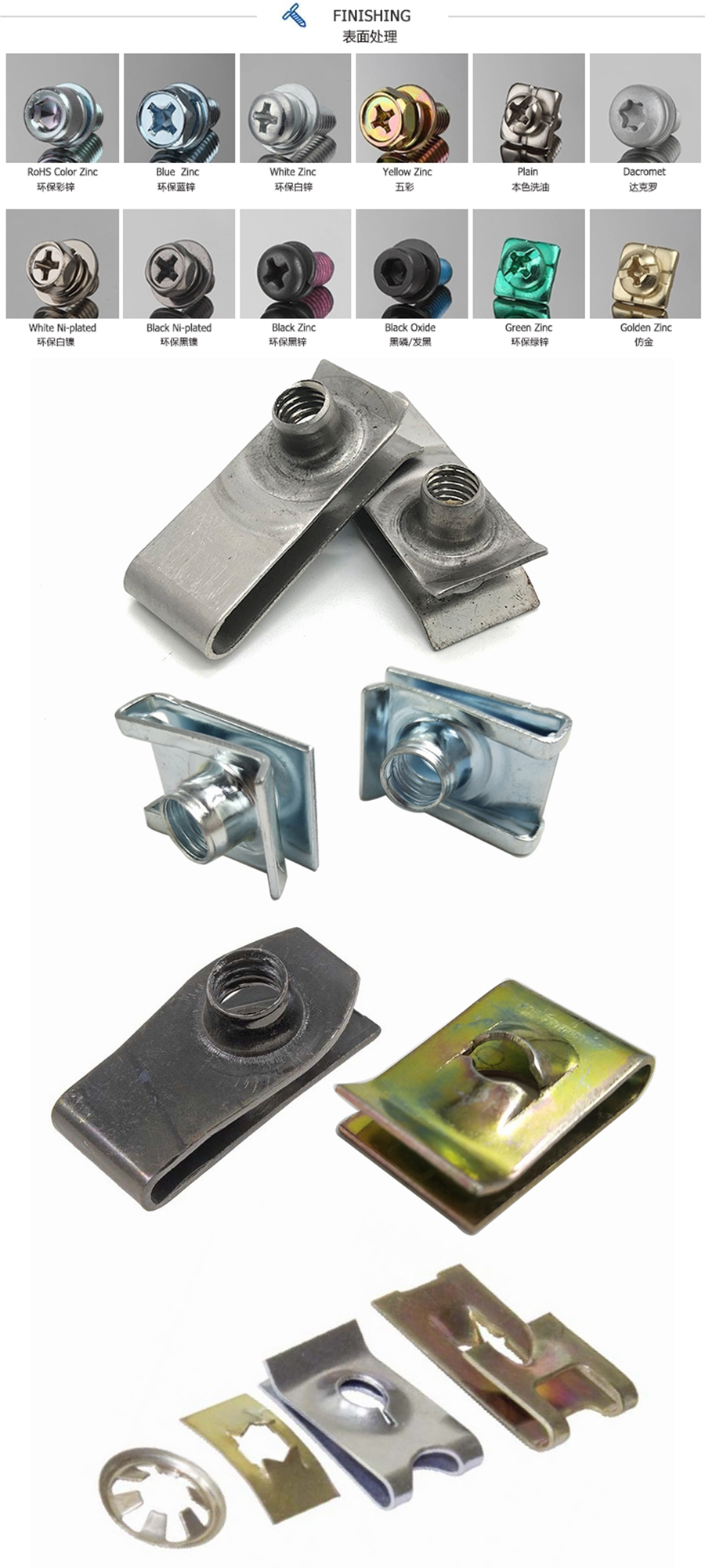 1633763982248667.jpg 夾片螺母細(xì)節(jié).jpg