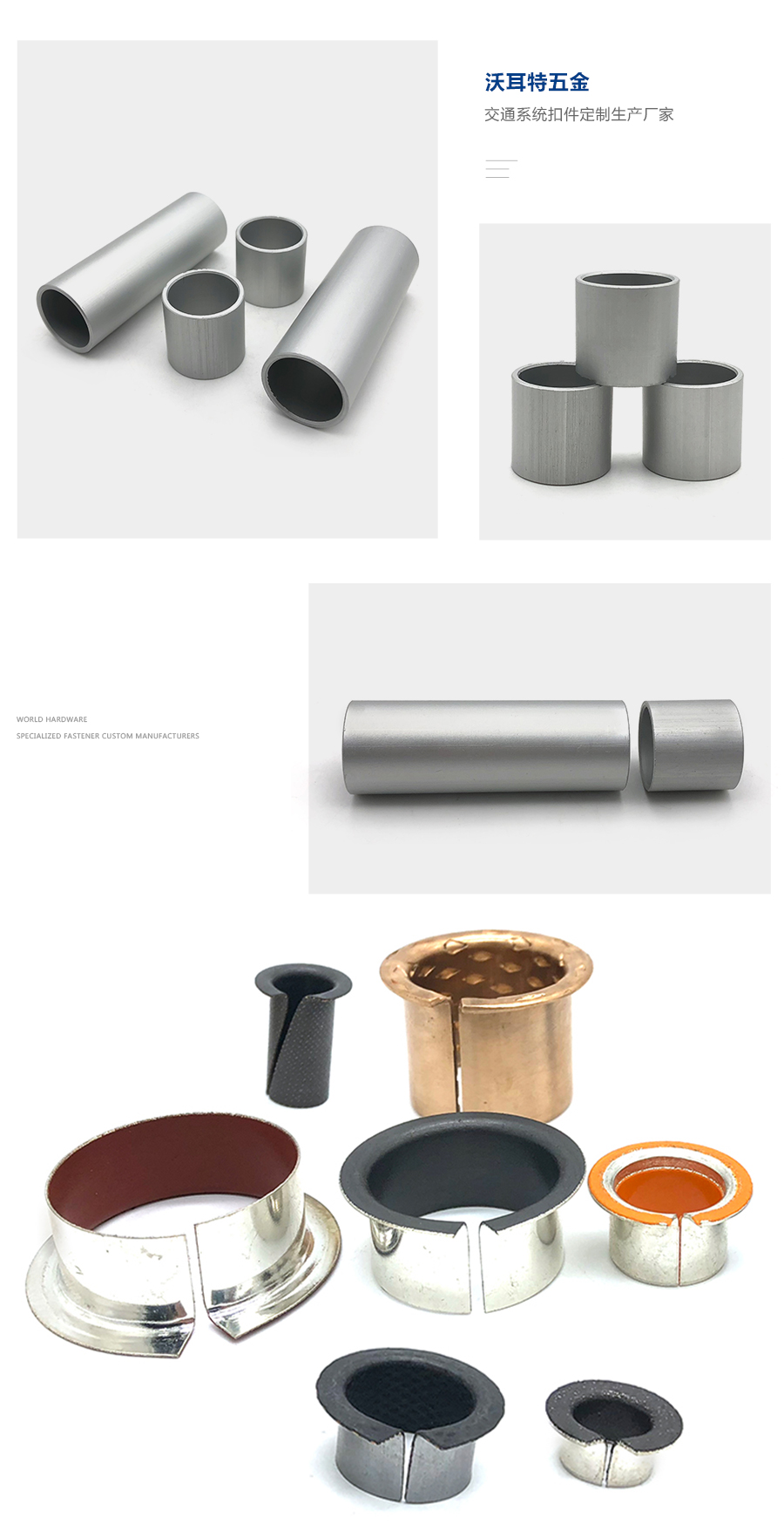 1634634966552228.jpg 鋁襯套細節.jpg