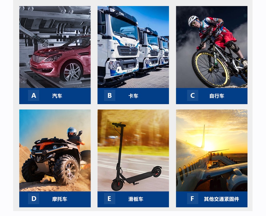 1639557475943516.jpg 應(yīng)用場景-官網(wǎng).jpg