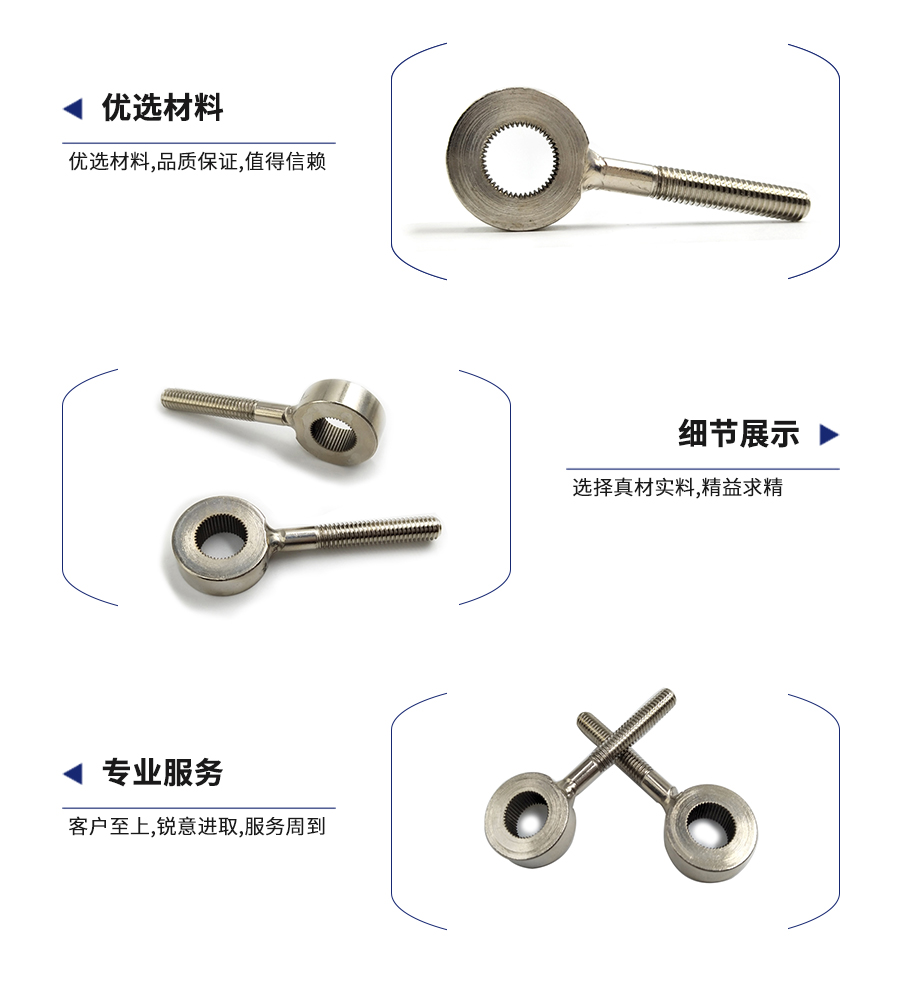 1642410995132202.jpg 非標吊環螺絲.jpg