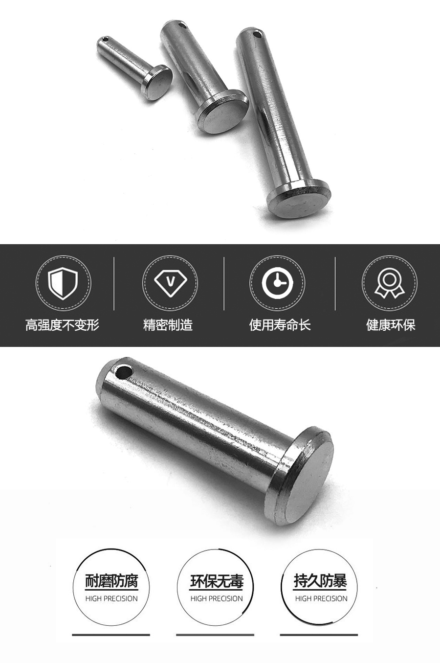 1646904173485213.png 帶孔銷軸詳情.png