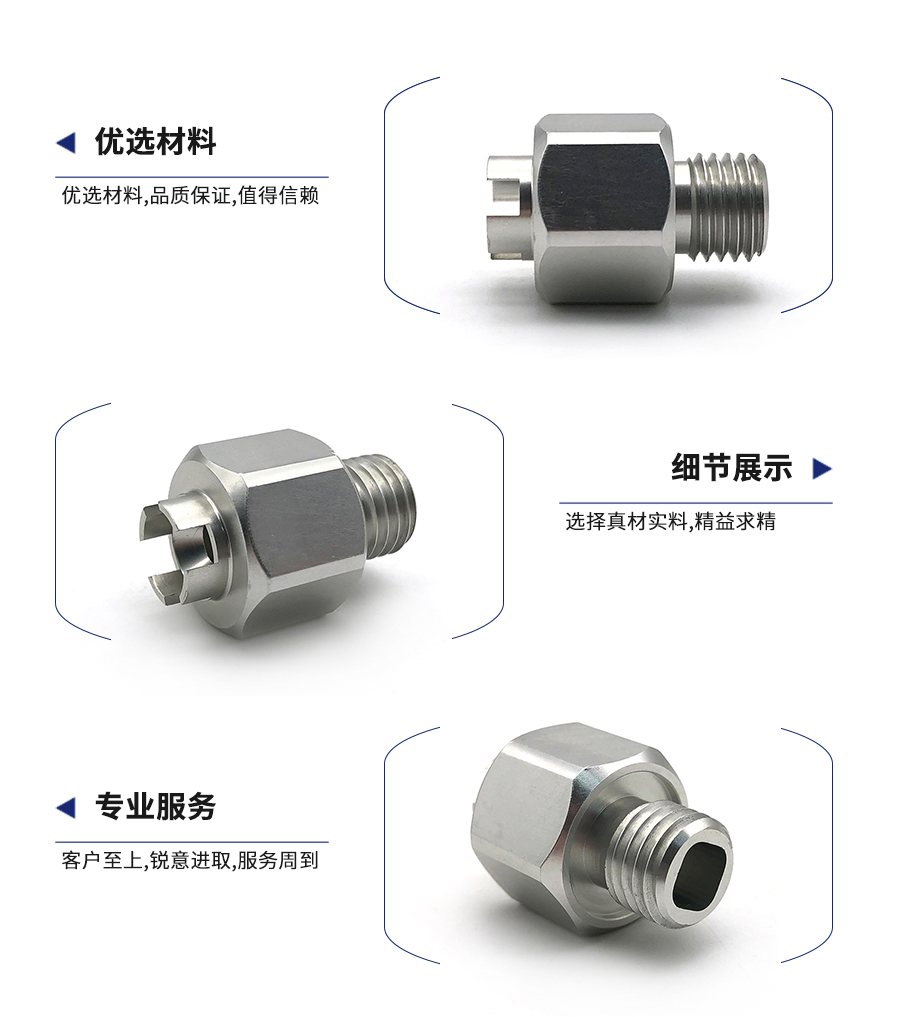 1647936519378458.jpg 鋁轉(zhuǎn)換接頭.jpg