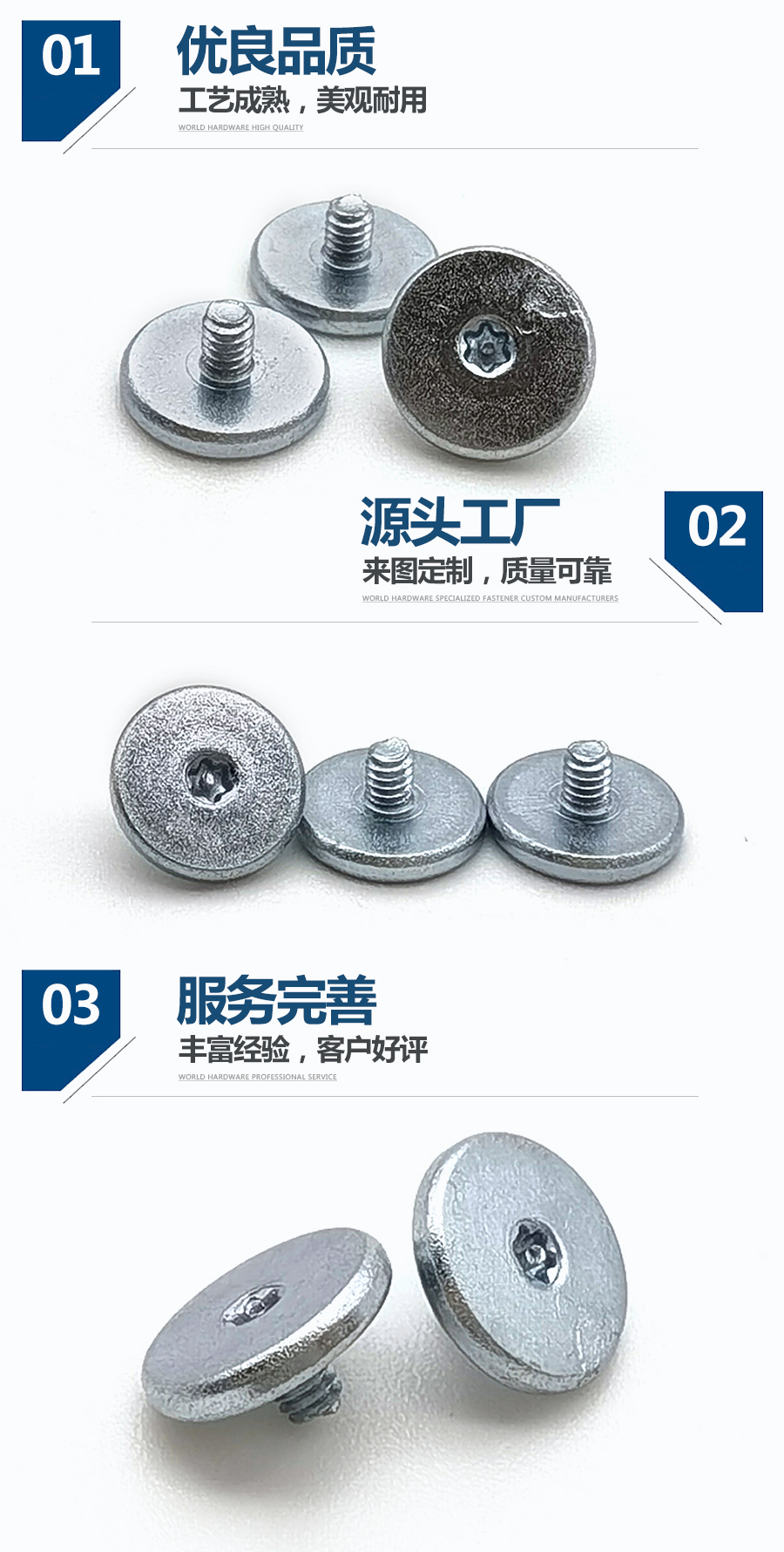 梅花三角牙螺釘 梅花三角牙螺釘