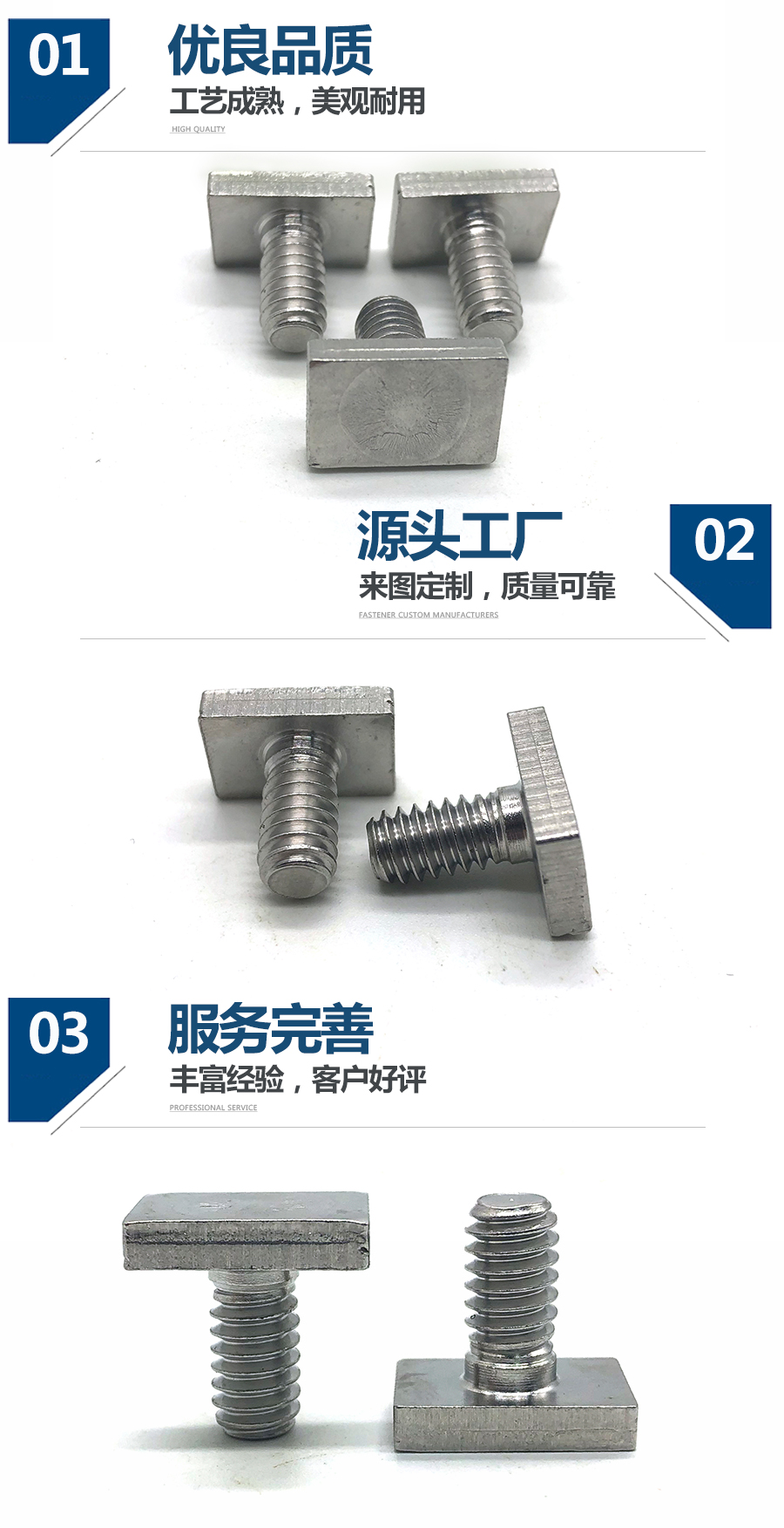 1652154603745167.jpg 方頭螺栓.jpg