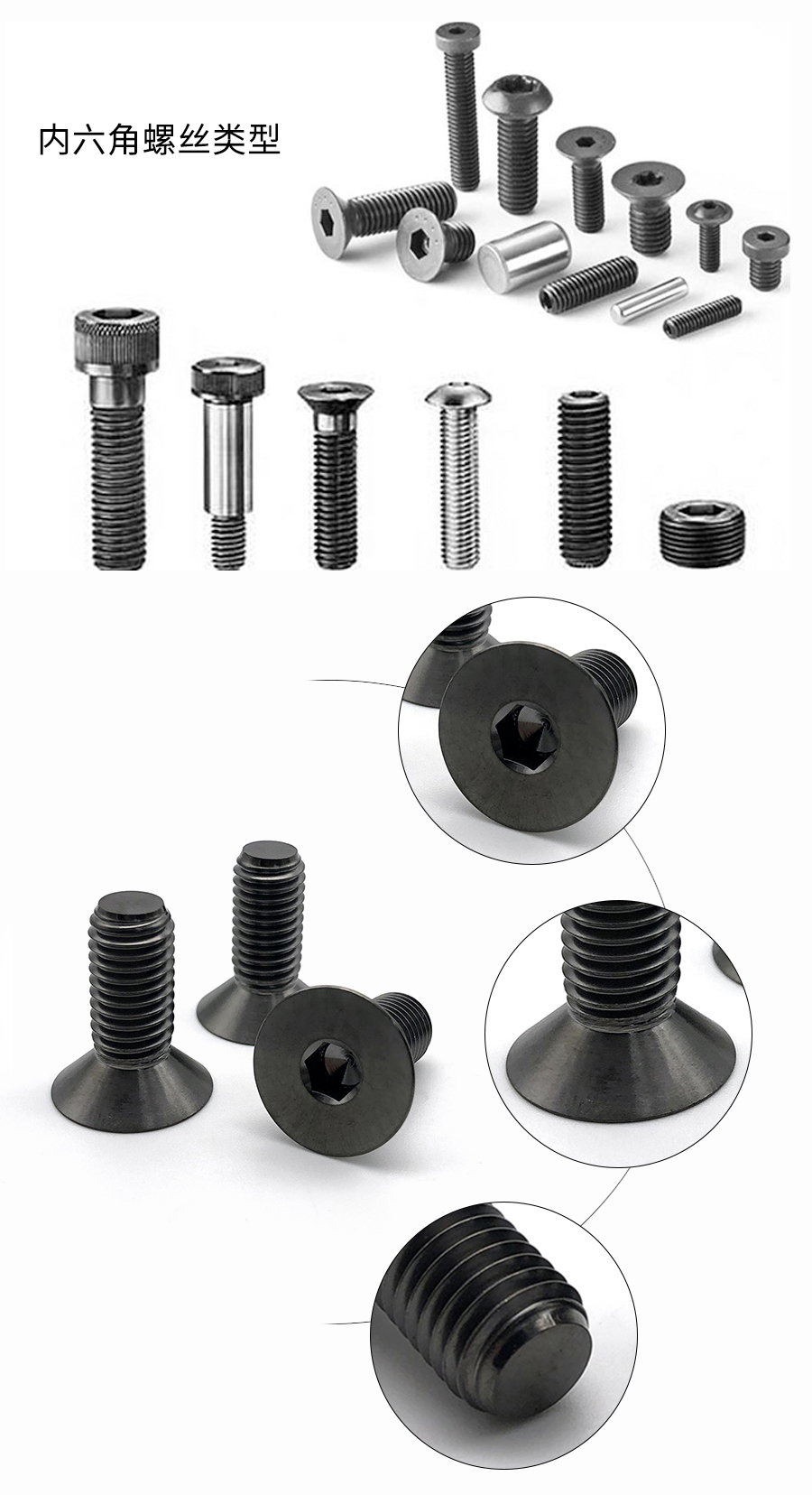 1689067829646628.jpg 內六角螺絲細節-沃耳特4.jpg