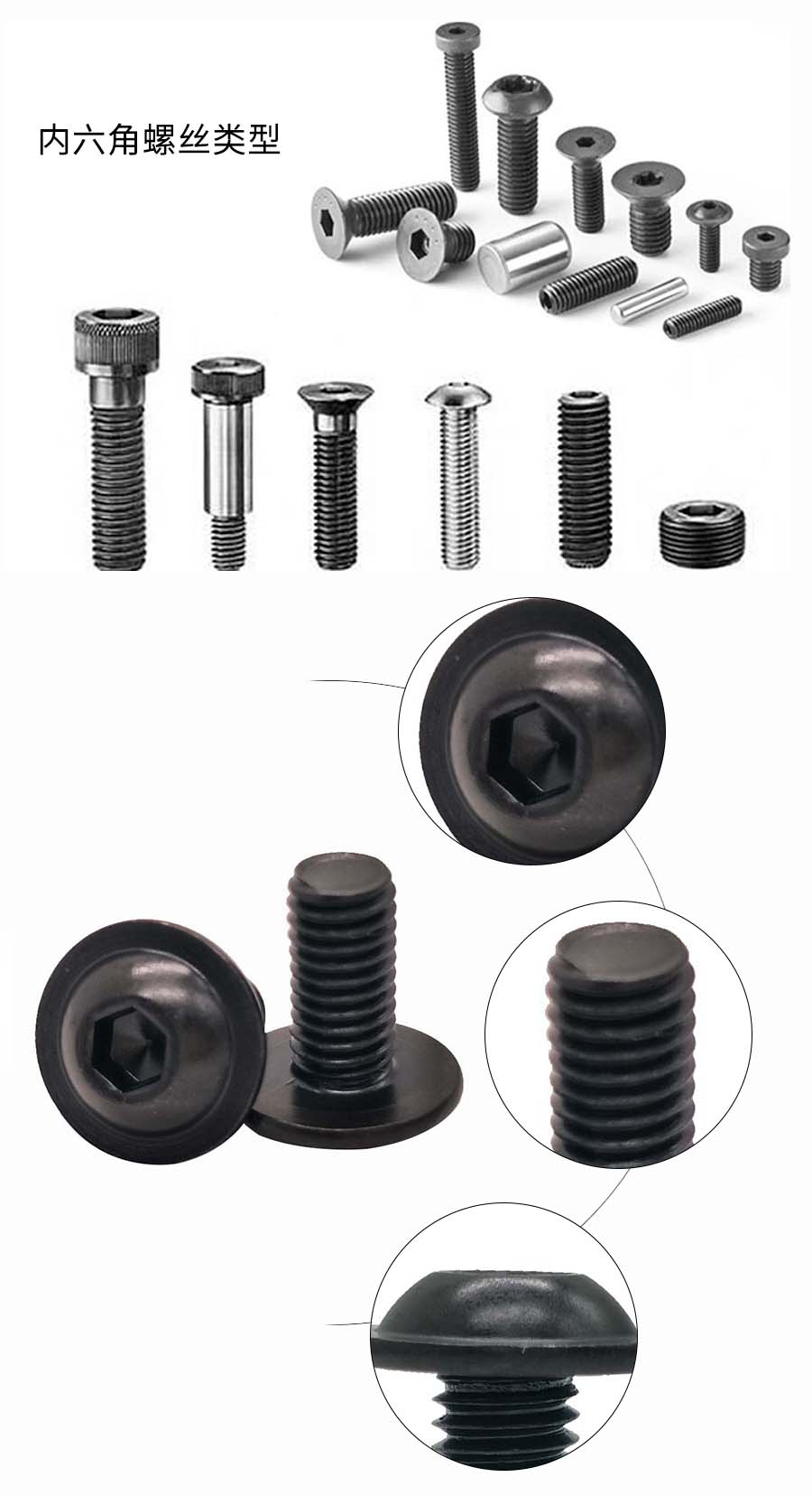 1689069198478720.jpg 內(nèi)六角螺絲細(xì)節(jié)-沃耳特6.jpg