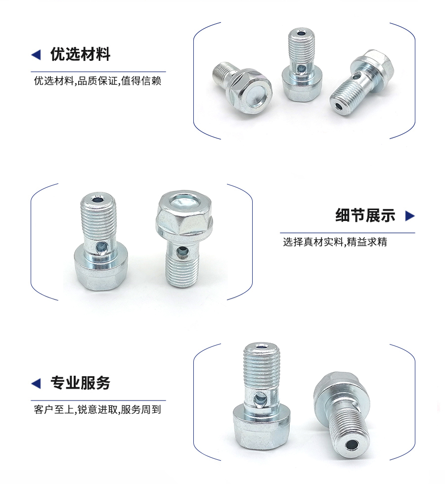 1691483620316709.jpg 中文詳情screw-1.jpg